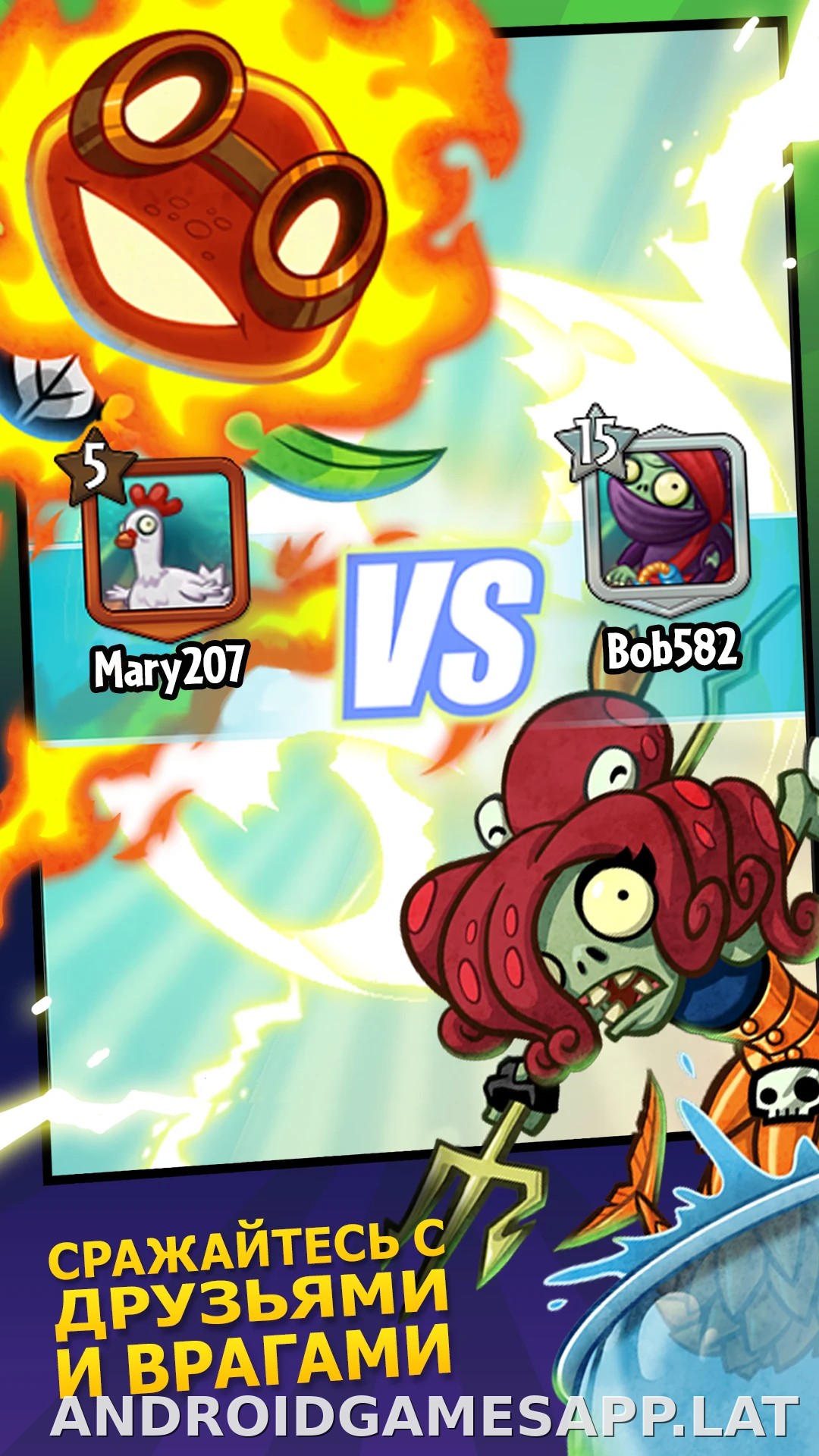 Plants vs Zombies Heroes скриншот 3