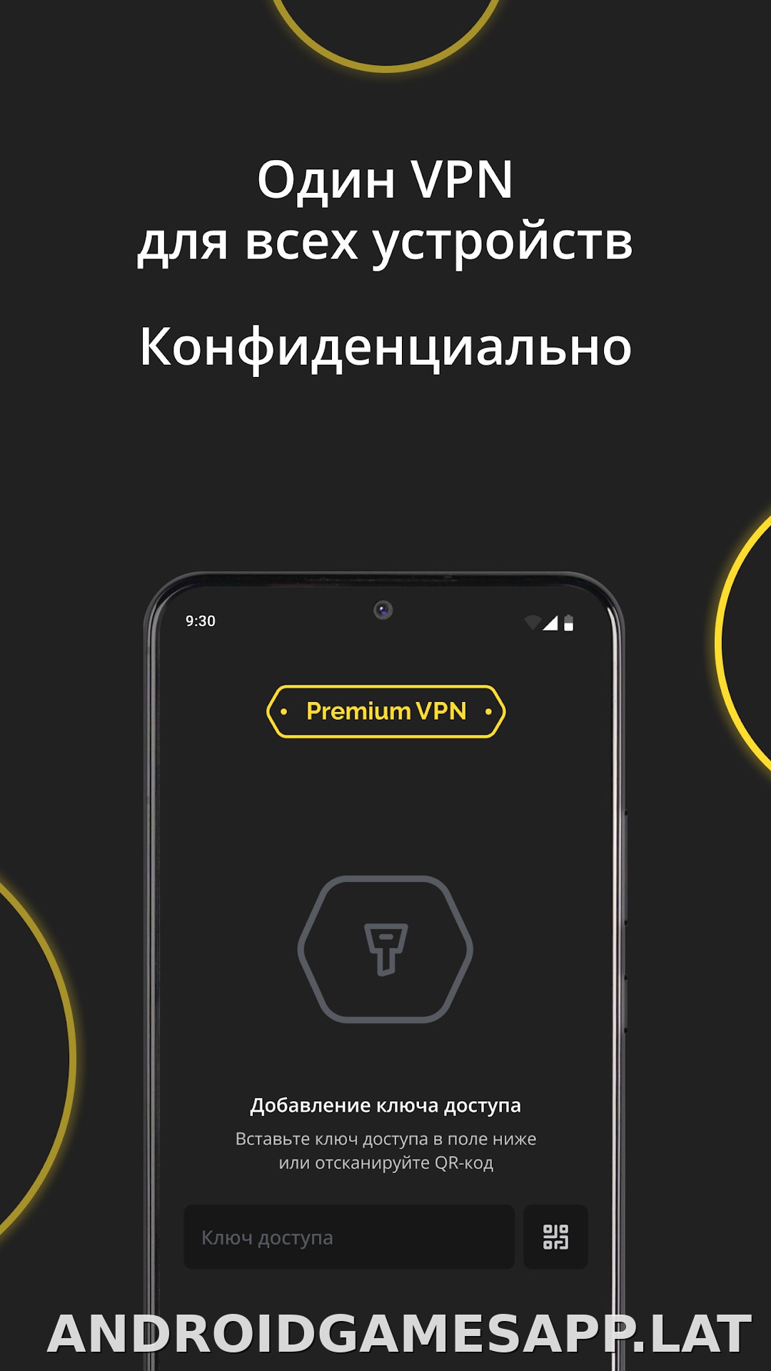 Premium скриншот 3