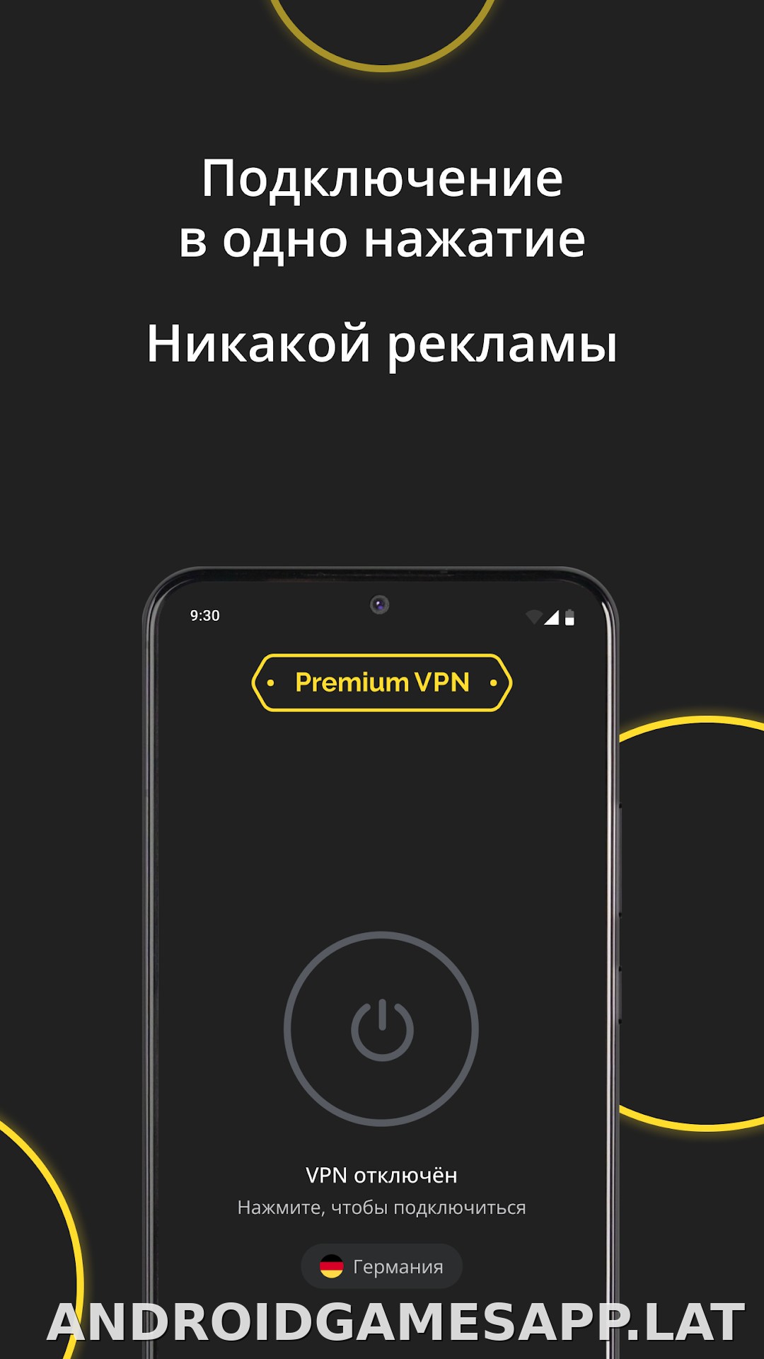 Premium скриншот 5