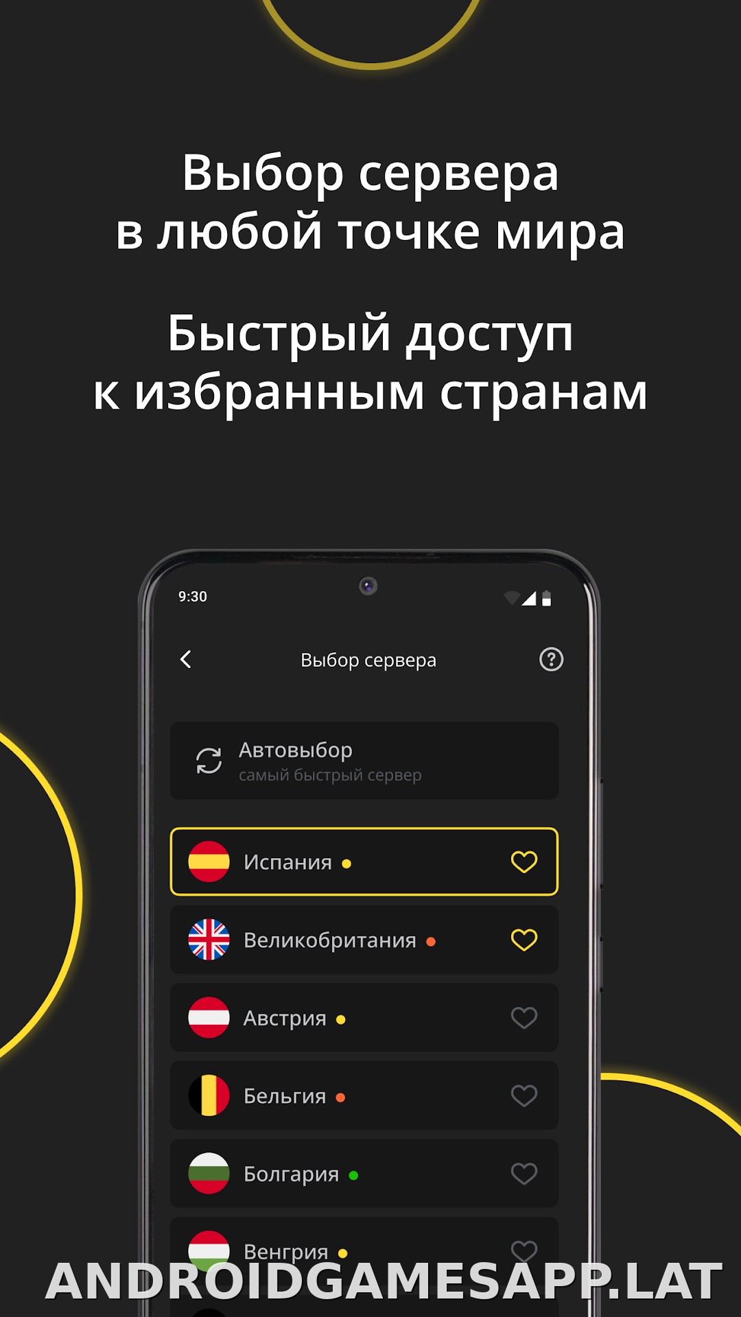 Premium скриншот 6