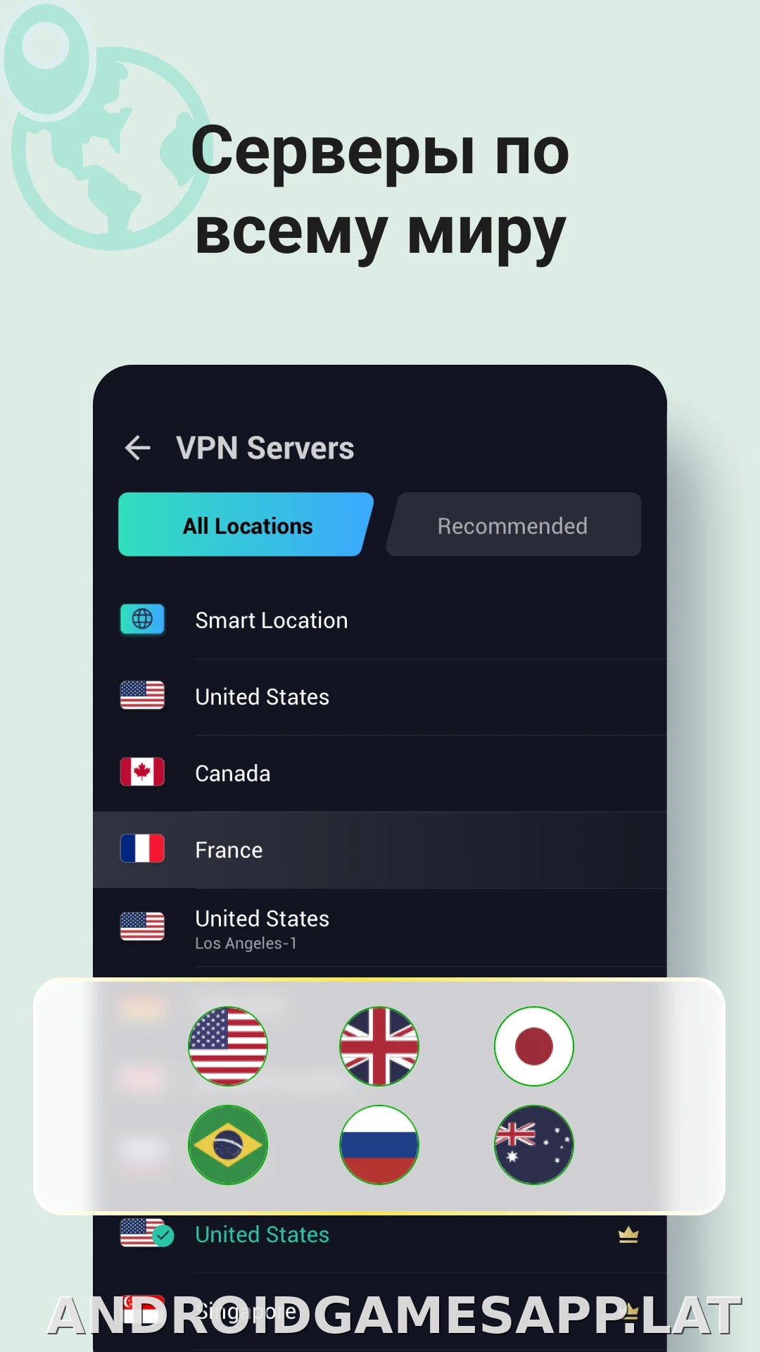 Proxy Master скриншот 2