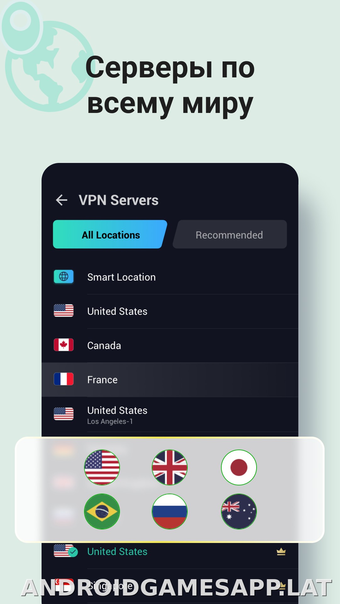 Proxy Master скриншот 6