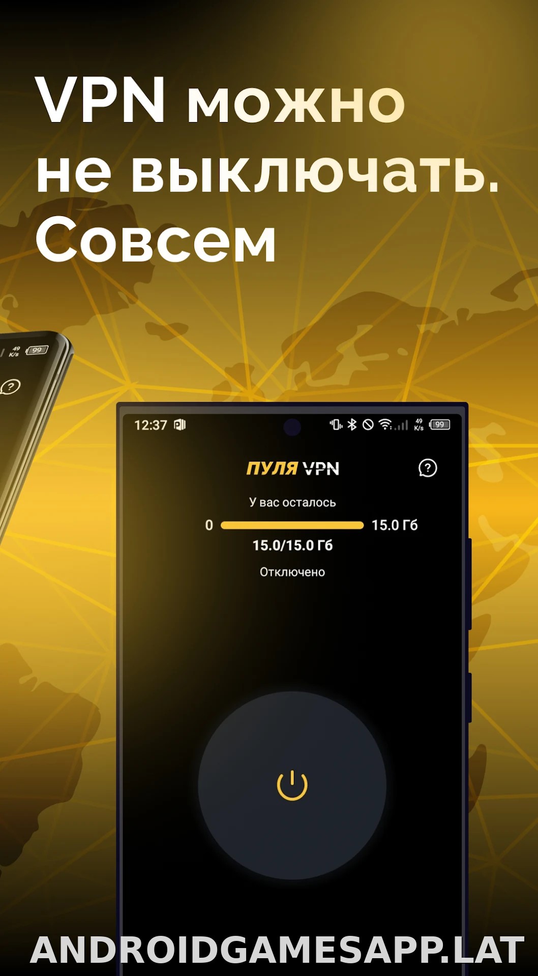 Пуля скриншот 2