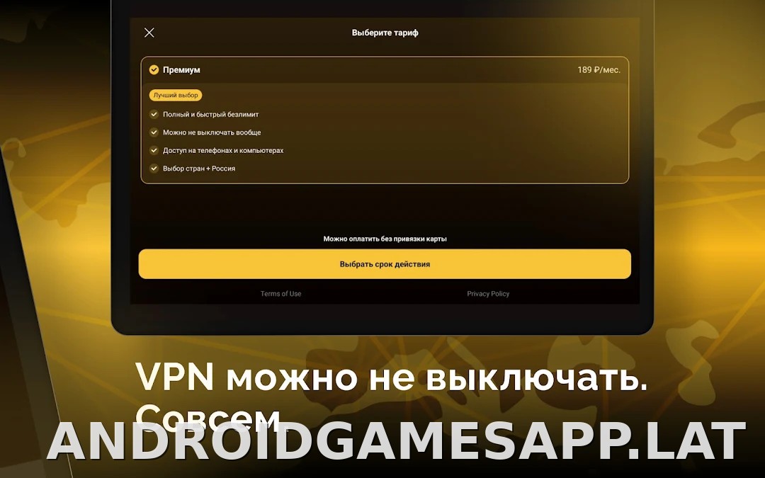 Пуля скриншот 5
