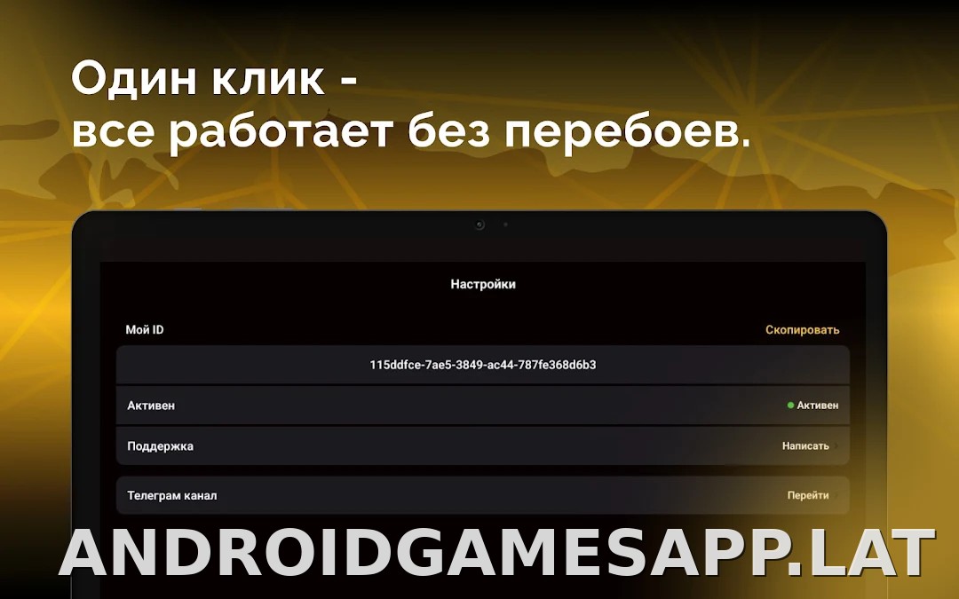 Пуля скриншот 6