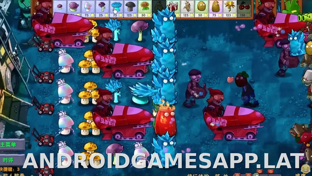 PVZ: Fusion скриншот 1