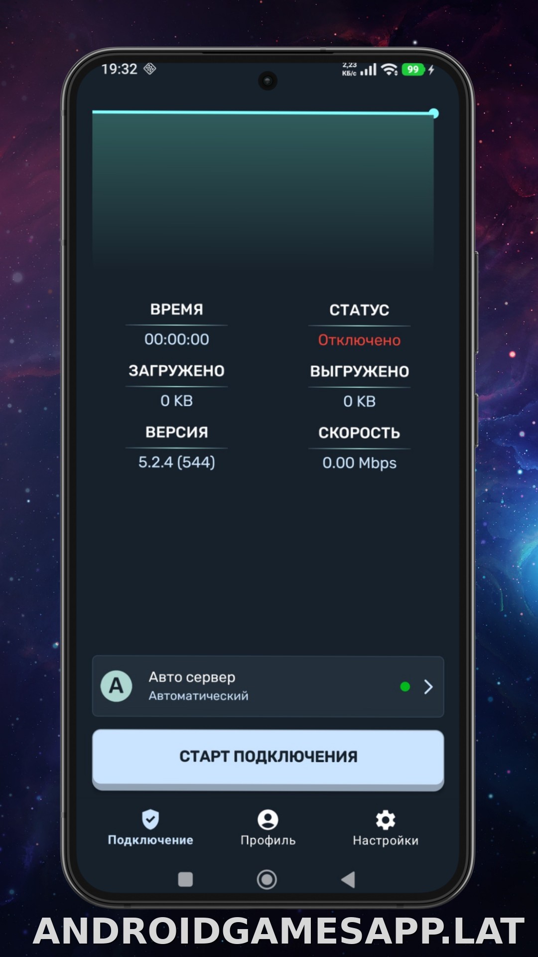 Ren скриншот 1