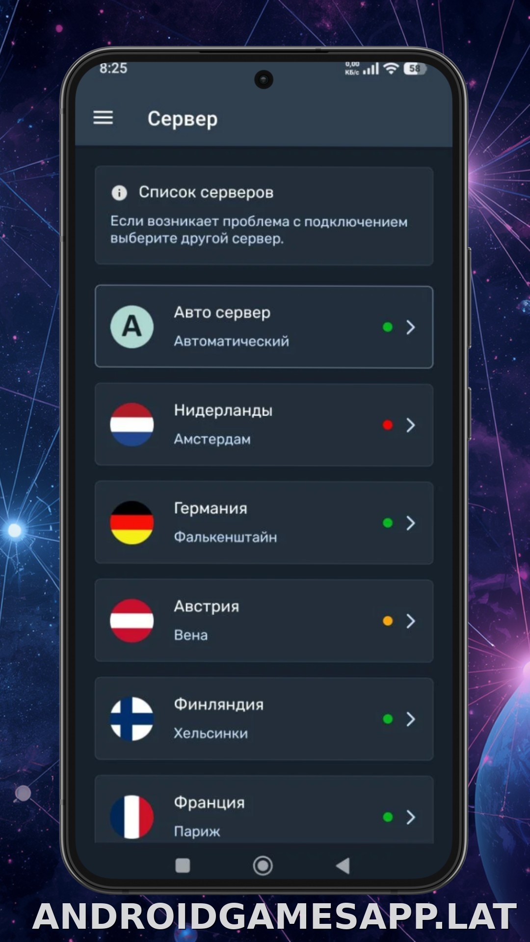 Ren скриншот 3