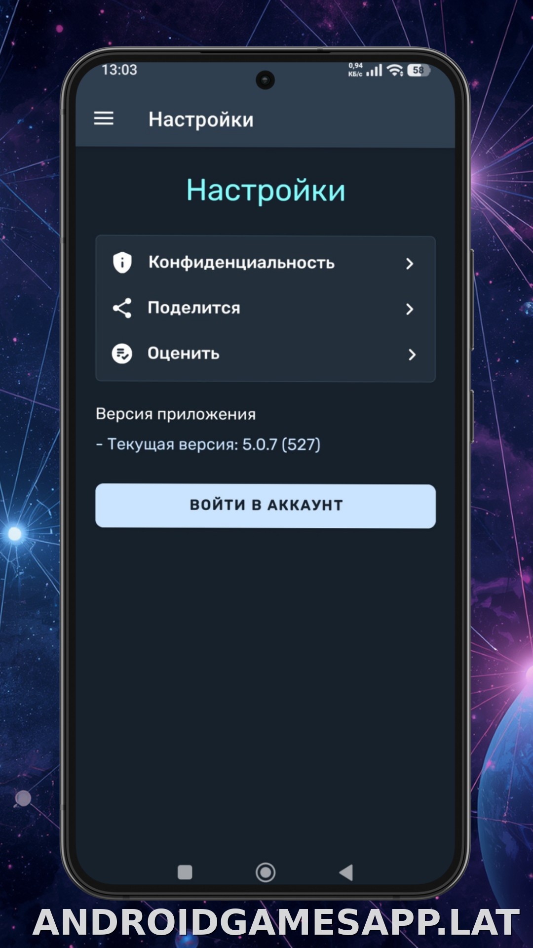 Ren скриншот 4
