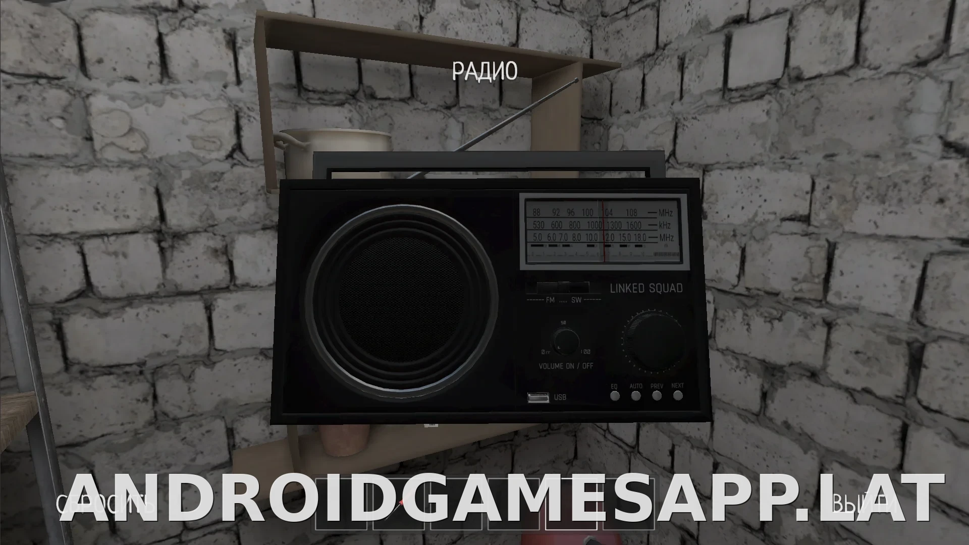 SchoolBoy Runaway скриншот 1