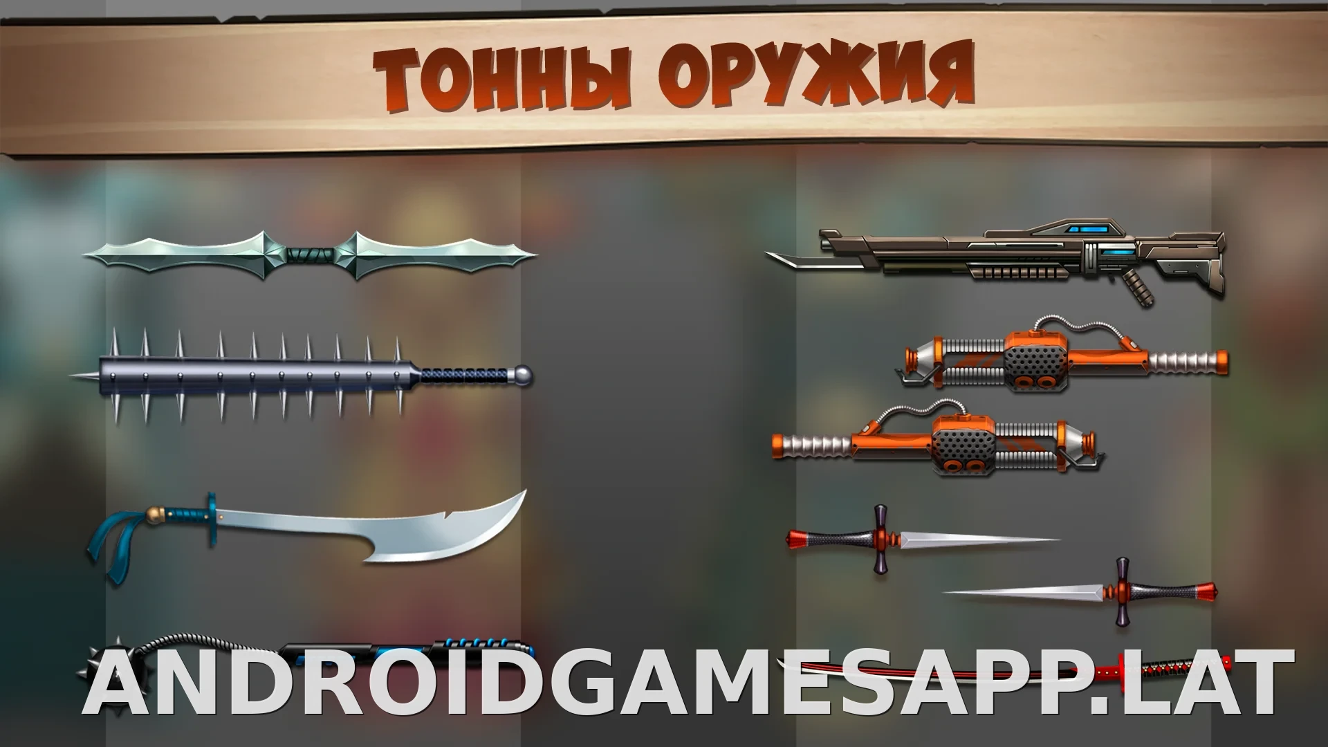 Shadow Fight 2 скриншот 4