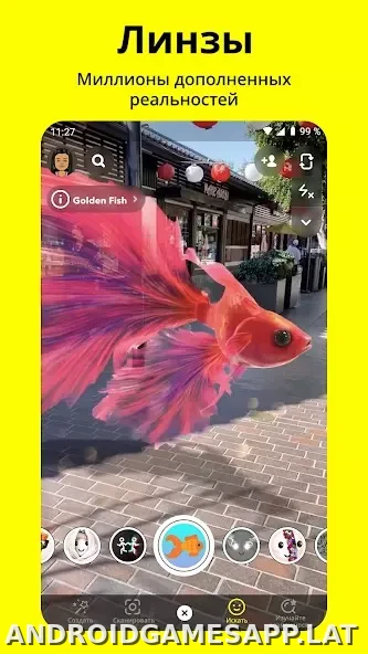 Snapchat скриншот 3
