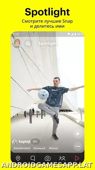 Snapchat скриншот 5
