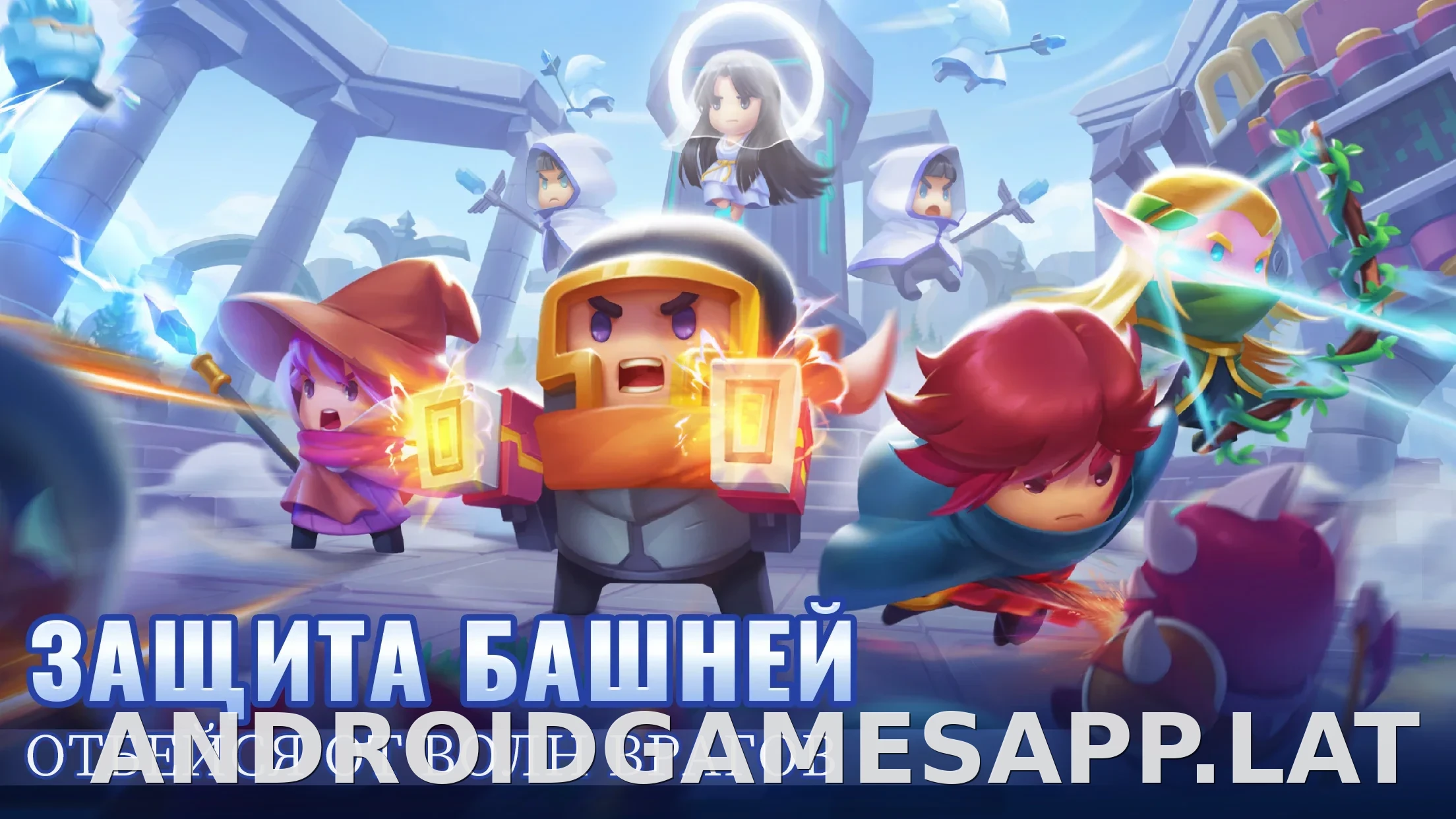 Soul Knight скриншот 4