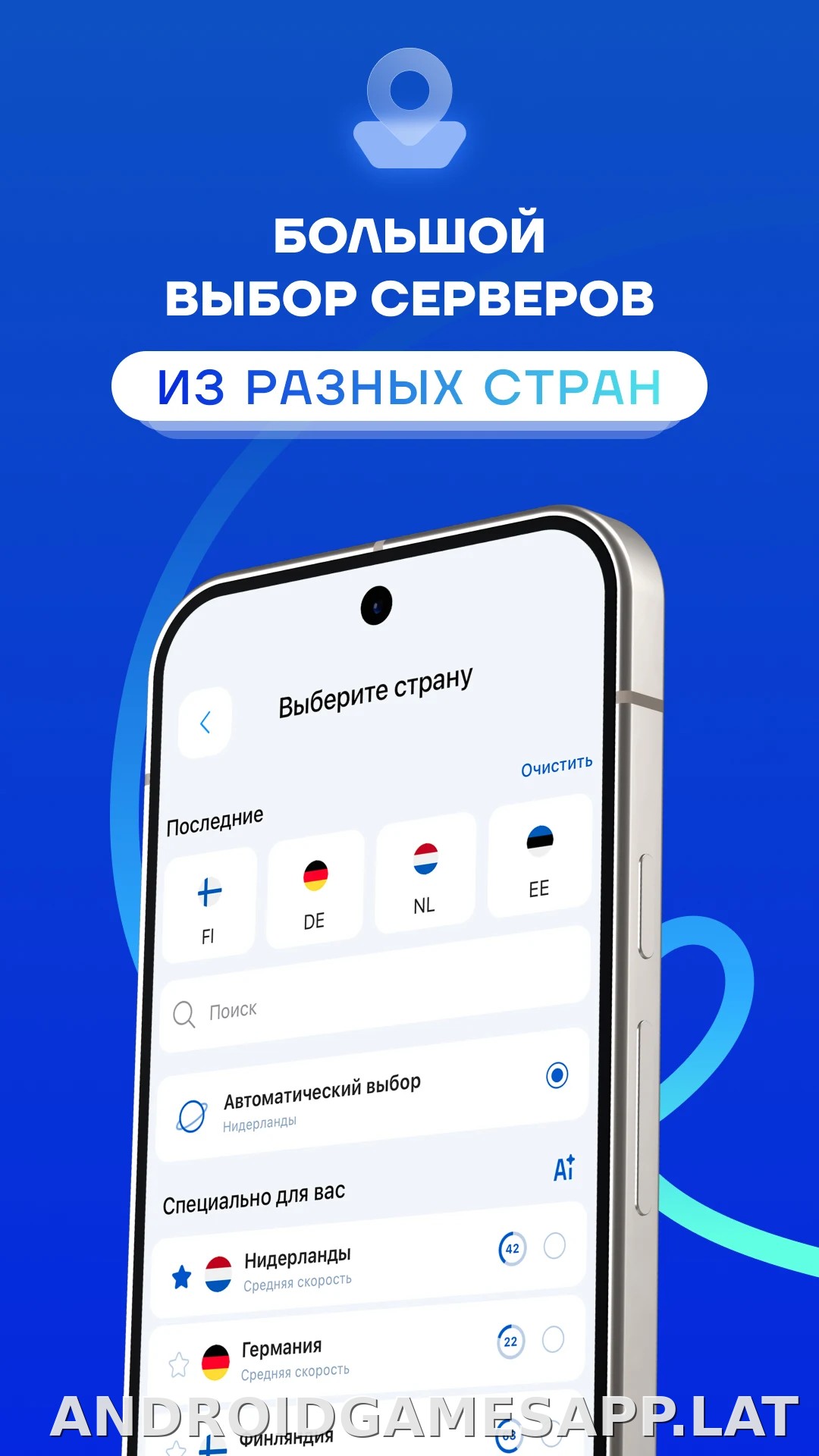 Split скриншот 3
