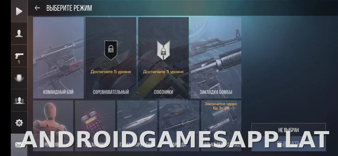 StandRise скриншот 1