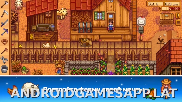 Stardew Valley скриншот 1