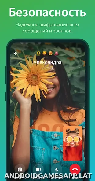 Телеграм скриншот 3
