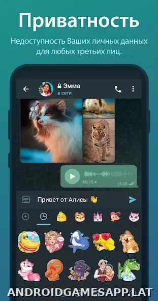 Телеграм скриншот 4