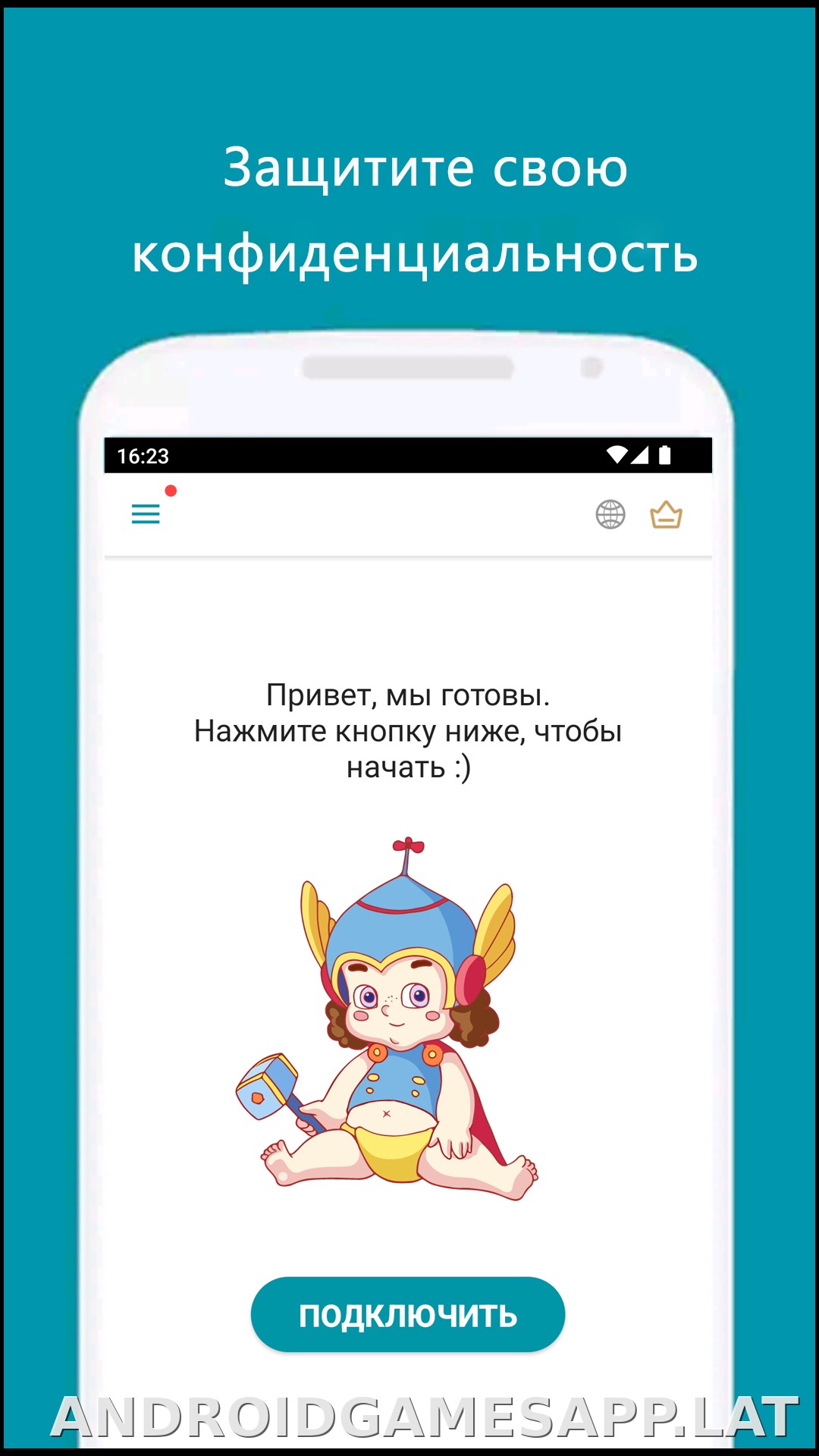 Thunder скриншот 1