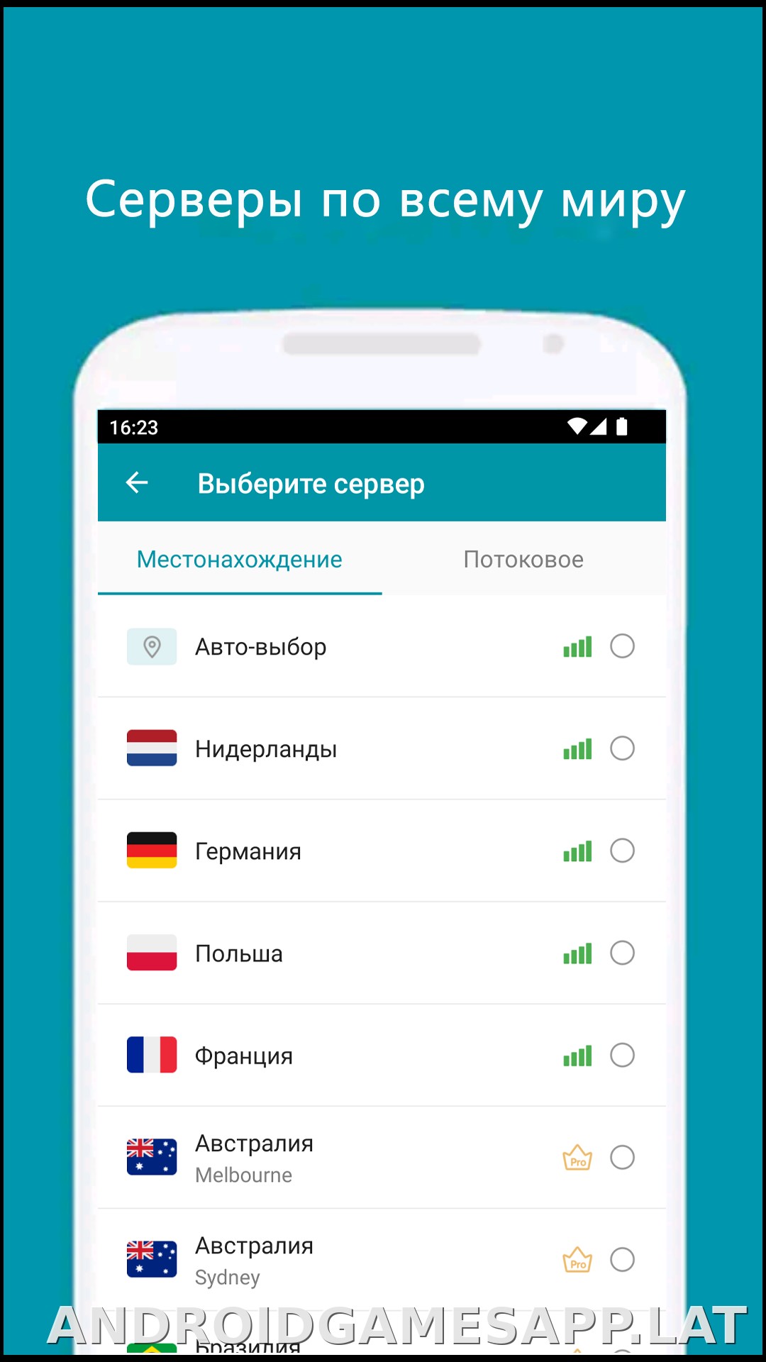 Thunder скриншот 3