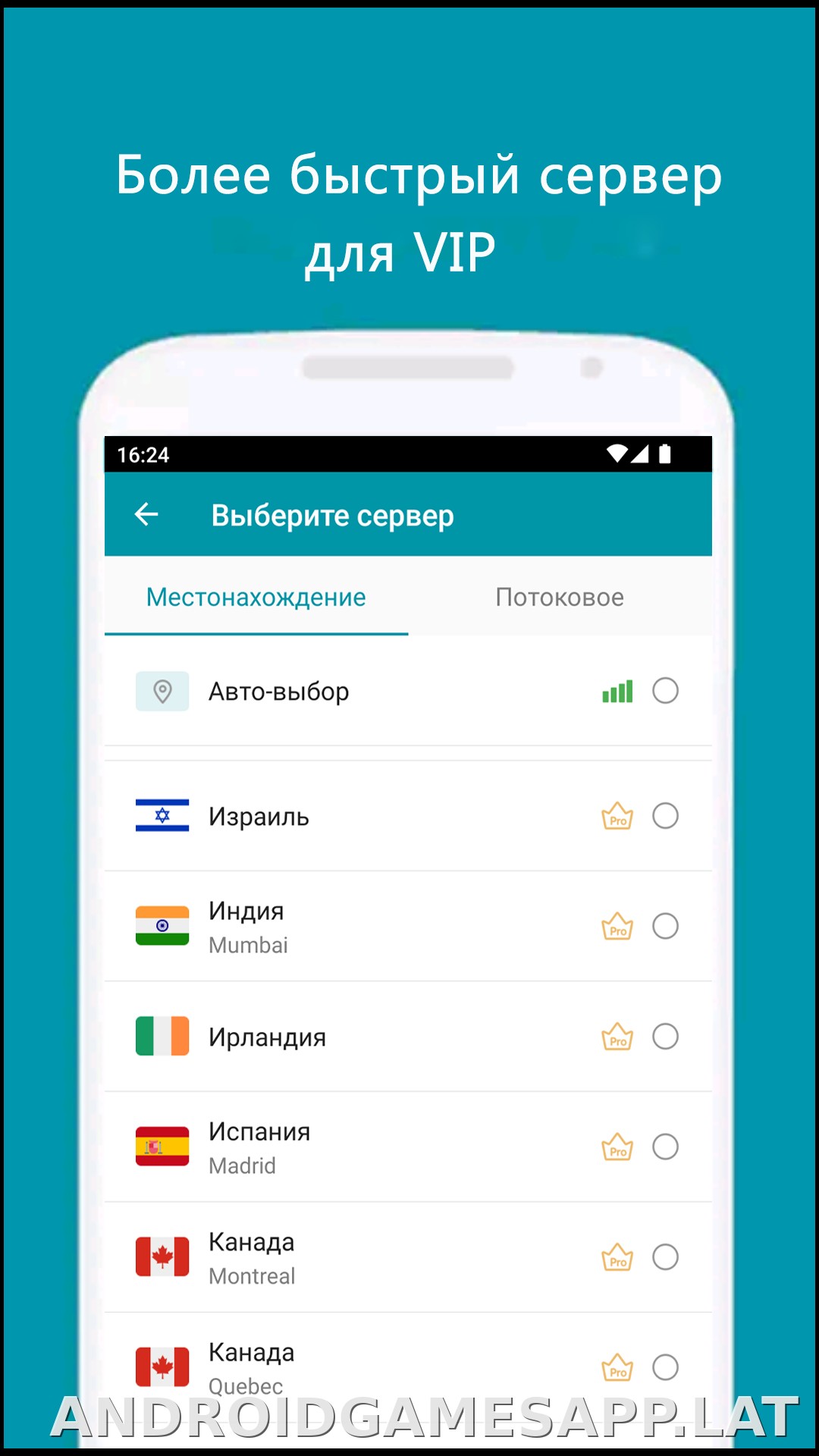 Thunder скриншот 4