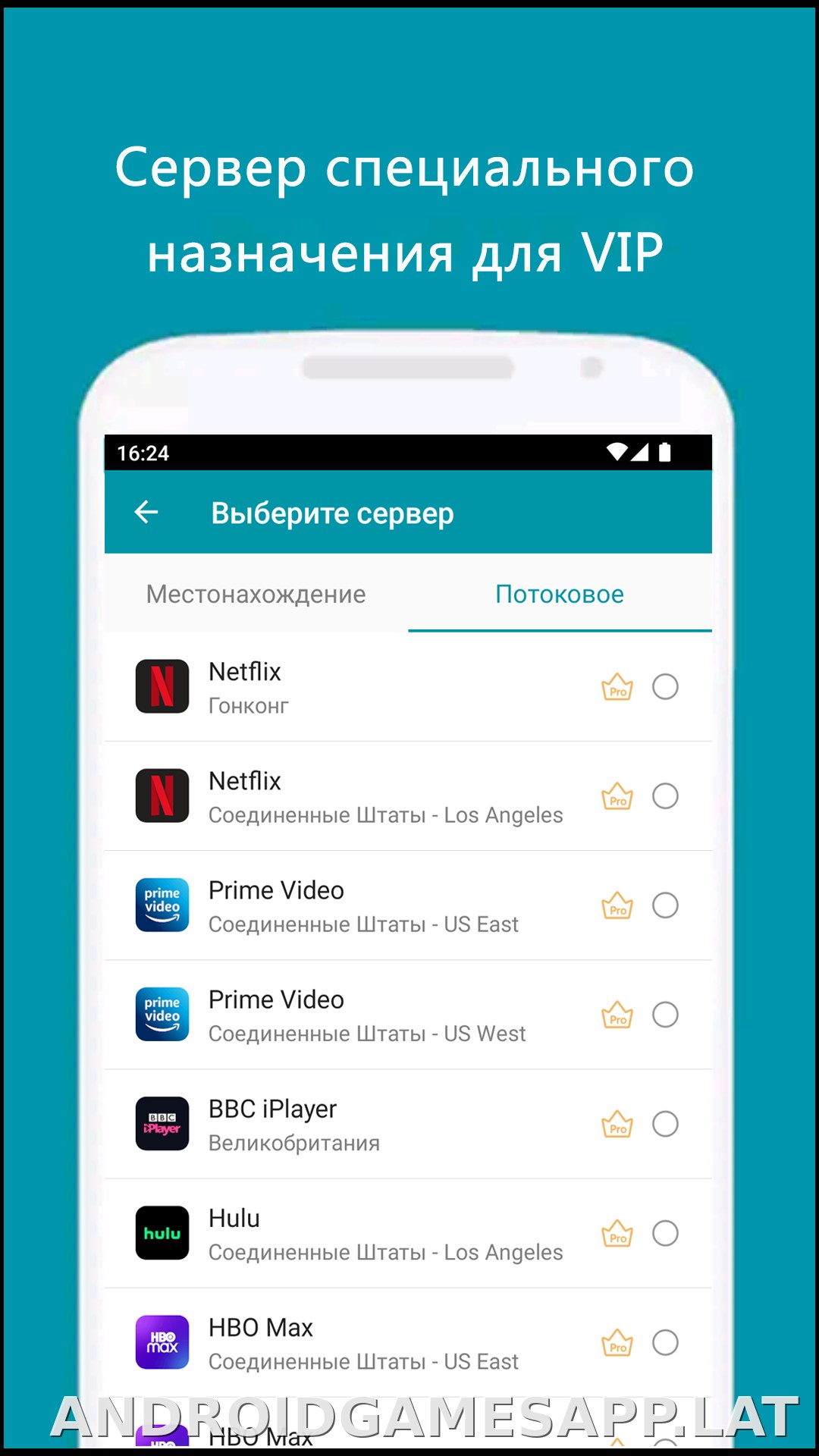 Thunder скриншот 5