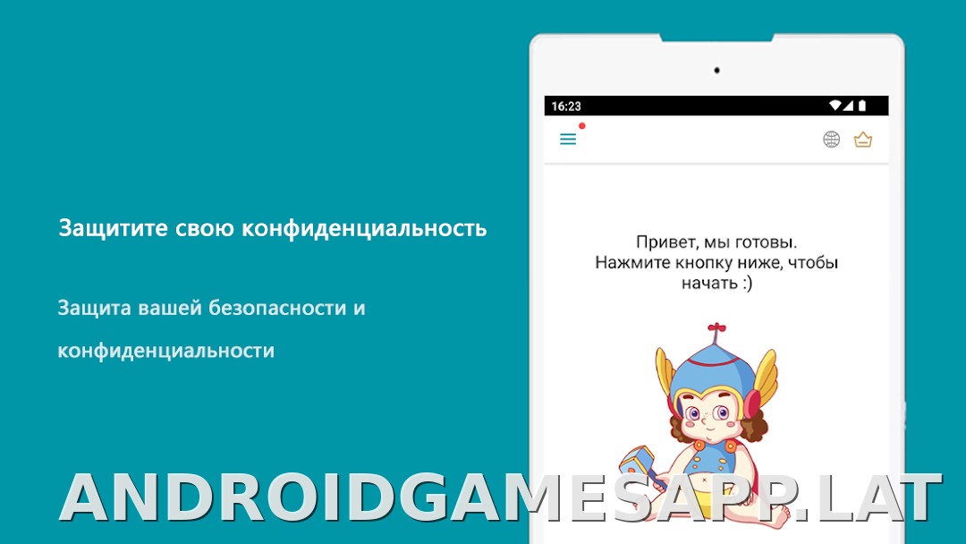 Thunder скриншот 6