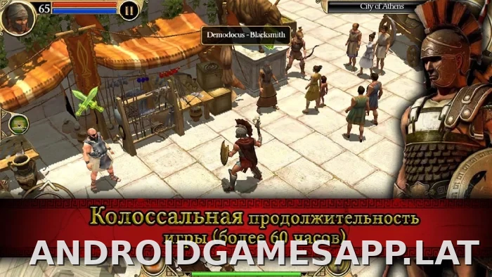 Титан Квест скриншот 3