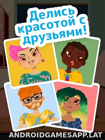 Toca Boca Hair Salon 4 скриншот 5