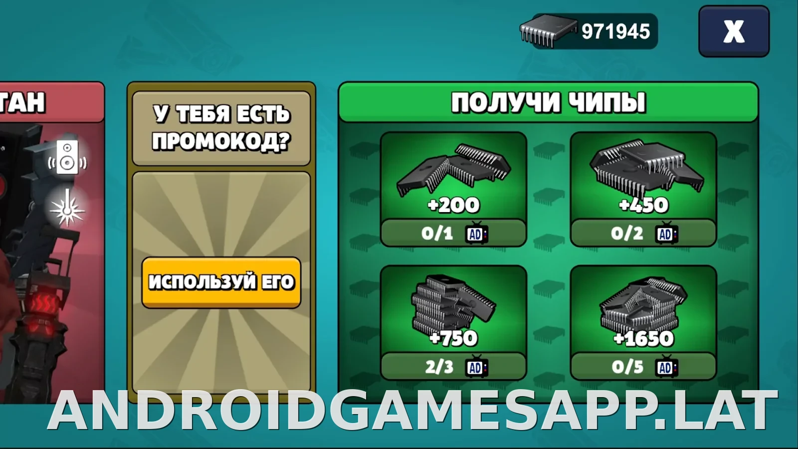 Toilet Agents скриншот 3