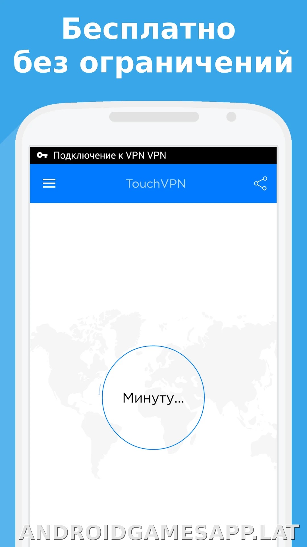 Touch скриншот 1