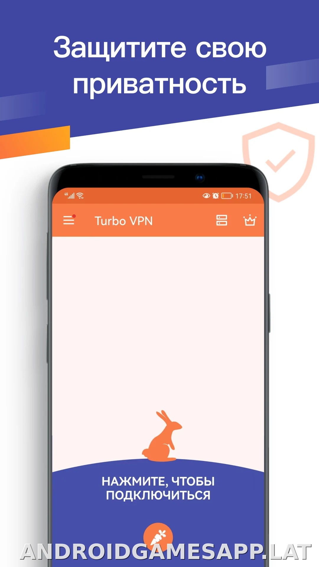 Turbo скриншот 1