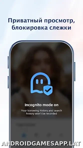 UC Browser скриншот 1