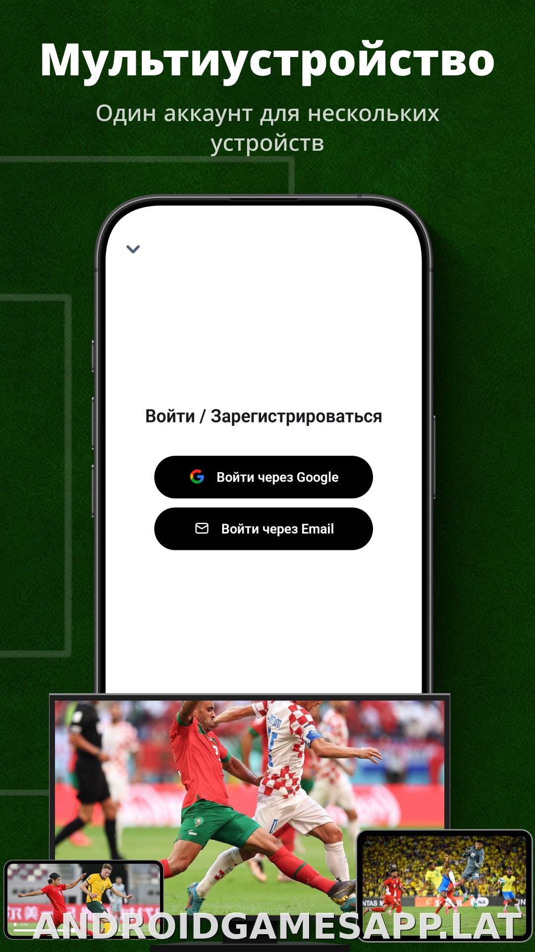 UFO скриншот 5