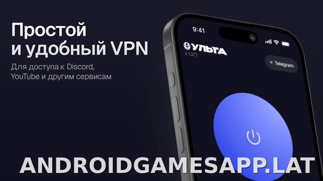Ульта скриншот 4