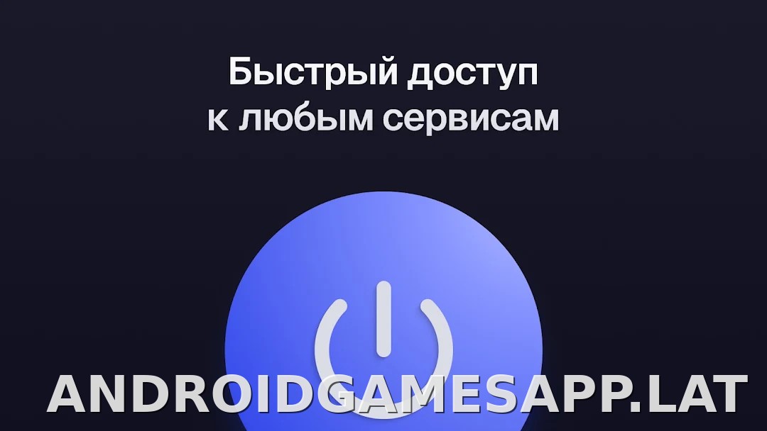 Ульта скриншот 5