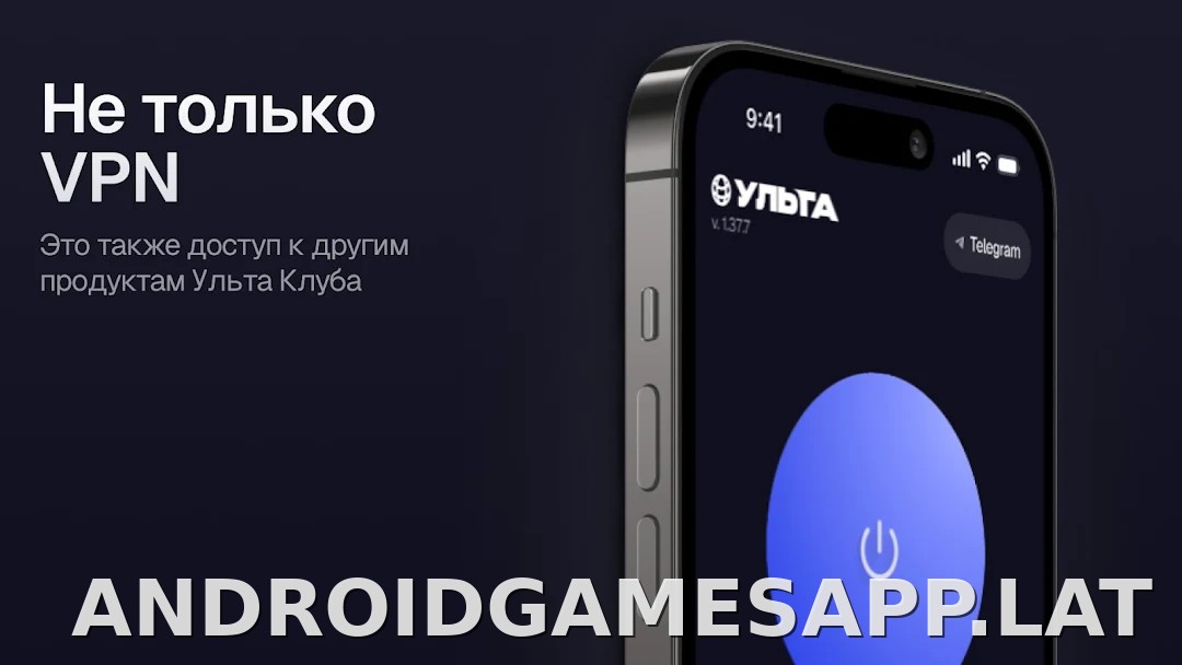 Ульта скриншот 6