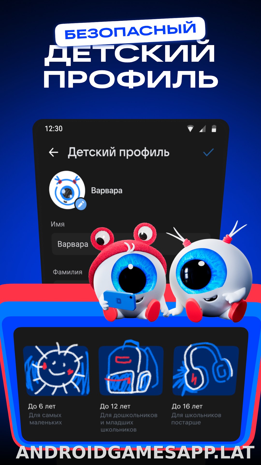 VK Видео скриншот 6