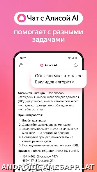 Яндекс.Браузер скриншот 2