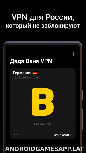 Дядя Ваня скриншот 1
