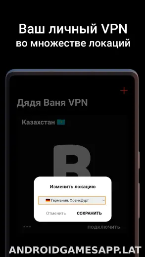 Дядя Ваня скриншот 2