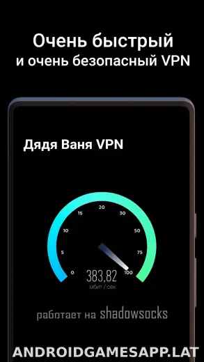 Дядя Ваня скриншот 3