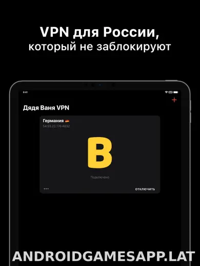 Дядя Ваня скриншот 5