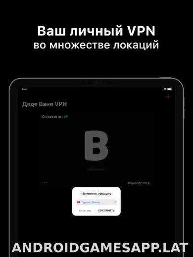 Дядя Ваня скриншот 6