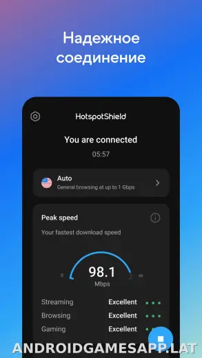 Hotspot Shield скриншот 4