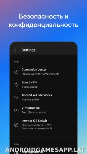 Hotspot Shield скриншот 5