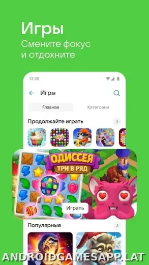 ВКонтакте скриншот 3